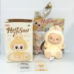 【正規品】ラブブ ハブアシート Have A Seat SISI 2025年最新】LABUBU have a seat sisiの人気アイテム - メルカリ