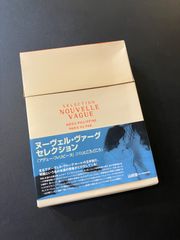 洋画　DVD　ヌーヴェル・ヴァーグ セレクション