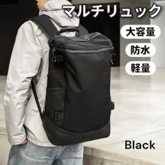 リュックサック 大型 大容量 収納 軽量 マルチ スクエアリュック ブラック