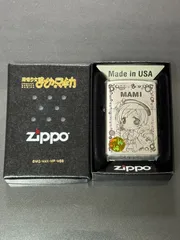 2025年最新】まどか zippoの人気アイテム - メルカリ