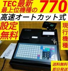 テックレジスター　FS-770　設定無料　最上位現行機種　080881