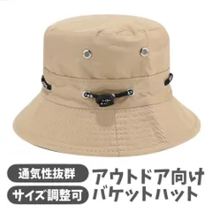 レディース メンズ バケットハット 帽子 アウトドア UVカット 紫外線対策 折りたたみ  ベージュベージュP_0