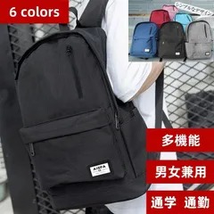 バックパック 大容量 リュック レディース 通勤 通学 女子 リュック メンズ リュックサック 女子 大学生 旅行 出張 PCバック 軽量 ビジネスリュック ラップトップ 多機能 撥水 イヤホン穴 男女兼用 アウトドア ギフト プレゼント(J181)