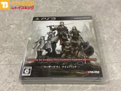 PlayStation3/プレイステーション3/プレステ3/PS3 ACQIRE アクワイア ウィザードリィ ツインパック wizardry ソフト/■