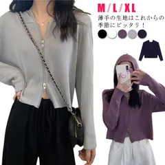 ニットカーディガン ショート丈 フード付き レディース トップス 長袖 薄手 前開き パーカー ファスナー式 帽子付き ゆったり ニット コートカーディガン 薄手 おしゃれ 無地 羽織り 春夏秋 女性#lucky108