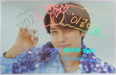 【中古】キャラカード [単品] ジェイホープ(BTS/防弾少年団) グリーティングメッセージカードセット(2枚組) 「BTS 2020 SEASON’S GREETINGS」 同梱品