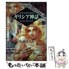 2024年最新】早瀬まひるの人気アイテム - メルカリ