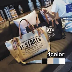 トートバッグ レディース キャンバス ショルダー 帆布 大容量 エコバッグ 肩掛け A4 マザーズバッグ 旅行 鞄 大きめ 通勤 通学 大きめ 収納 セール