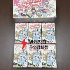 ポップマート ラブブ マカロン シリーズ 人形 キーリング