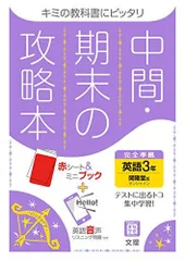 2024年最新】日曜文理の人気アイテム - メルカリ