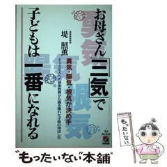 Amazon.co.jp: 5分後にだれでもピアノが弾ける本: もしもピアノ