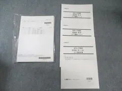 2025 新品 公認会計士 入門＋上級テキスト問題集類セット LEC 2025年最新】公認会計士 短答入門の人気アイテム - メルカリ