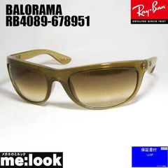 RB4089-60131 レイバン バロラマ BALORAMA 新品正規品 緑 - メルカリ