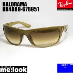 美品　レイバン balorama バロラマ RB4089 鈴木大志 美品 レイバン balorama バロラマ RB4089 鈴木大志 - メルカリ