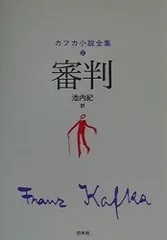 洋書 カフカ全集 12冊セット FRANZ KAFKA Fischer ドイツ語 819nbQSaHgL._UF350,350_QL50_.jpg