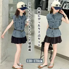 女の子 子供服 未使用 セットアップ 2点 上下セット 夏 デニム ノースリーブシャツ  ベルト付き ミニつぼみスカート ガールズ ジュニア服 カジュアル  無地 可愛い 韓国 通園通学 120-170cm sjxz81