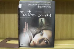 DVD マーサ、あるいはマーシー・メイ レンタル落ち MMM08054 - メルカリ