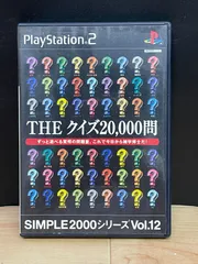 THE クイズ20,000問 PS2 プレステ ソフト mDD1078 ● ★