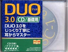 2024年最新】duo 3 0 cd基礎用の人気アイテム - メルカリ