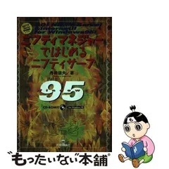 2024年最新】丹羽信夫の人気アイテム - メルカリ