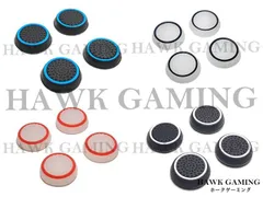 コントローラー スティック カバー アシスト 丸型　クリア×ブラック/クリア×レッド/ブラック×ホワイト/ブラック×ブルー 選択型　4個売り NINTENDO SWITCH HORIパット プロコン