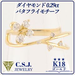 K18 高品質ダイヤモンドリング D0.20ct サイズ11号 3.41g - メルカリ