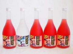 な*ろ様 クランド×ドズル社 コラボリキュール クラフト酒 未開封 全種