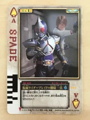 【希少品】未開封品 仮面ライダー剣 フィギュア 剣崎一真 2025年最新】剣崎一真 剣の人気アイテム - メルカリ