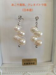 あこや真珠、クレオパトラ珠（日本産）のピアス