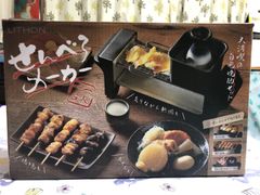 ライソン　せんべろメーカー【中古・未使用品】