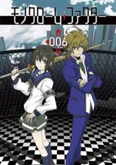 モノクローム・ファクター 006(第16話～第18話)【アニメ 中古 DVD】レンタル落ち