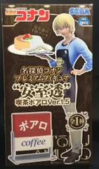 セガ プレミアムフィギュア 名探偵コナン 安室透 喫茶ポアロVer1.5