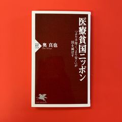 ミッケ！ I SPY 6,7 絵本2冊セット lp_c1_279 - メルカリ