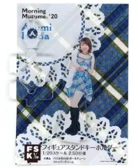 2025年最新】石田亜佑美 アクリルスタンドの人気アイテム - メルカリ