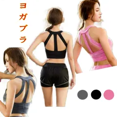 現品限りの大特価 ‼️きれいになりたい貴方に♪新品★セクシー美背 ヨガ タンクトップ
