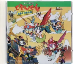 2025年最新】キャッ党忍伝 dvdの人気アイテム - メルカリ