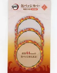 【中古】バッジ・ピンズ 煉獄杏寿郎 44mm缶バッジカバー 「劇場版 鬼滅の刃 無限列車編×ufotable Cafe 第二期 前半」