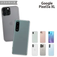 箱・付属品あり Google pixel3a 美品・箱付き Google pixel3a Google Pixel 3a（SoftBank） 商品