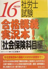 2024年最新】保険税務のすべての人気アイテム - メルカリ