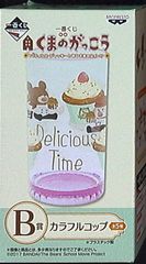 반프레스트 이치반 쿠지 영화 곰의 굉장히 파티시에·재키와 오이사마의 스위트 B상 Delicious time 다채로운 컵