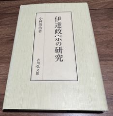 柳沢宏道【石山本尊の研究】日蓮正宗大石寺　本門戒壇板本尊写真掲載 柳沢宏道【石山本尊の研究】日蓮正宗大石寺 本門戒壇板本尊写真掲載