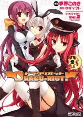 2025年最新】ドラクリオットの人気アイテム - メルカリ