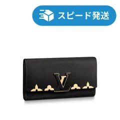 年最新ルイヴィトン ポルトフォイユ カプシーヌの人気アイテム