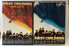 2025年最新】dvd first childrenの人気アイテム - メルカリ