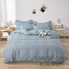 【新品未使用】柔らかい可愛い接触冷感春夏秋冬布団カバーセットベッドカバー寝具セット枕カバーおしゃれ3点セッド4点セッド洗える高級ホテル仕様肌に優しい gfcp55