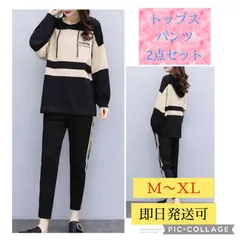 ジャージ レディース 上下 セットアップ 長袖 スウェットパンツ　ルームウエア