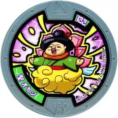 2025年最新】妖怪ウォッチ 妖怪メダル第5章 ~妖魔界のツワモノたち~の