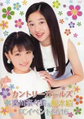 Juice=Juice&カントリーガールズ LIVE 記念キーホルダー8個セット 2025年最新】カントリーガールズの人気アイテム - メルカリ