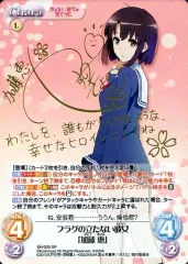 ws ヴァイスシュヴァルツ　揺れ動く心　恵　sp サイン ヴァイスシュヴァルツ 揺れ動く心 恵 サイン SP