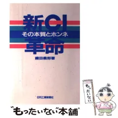 2025年最新】織田義郎の人気アイテム - メルカリ